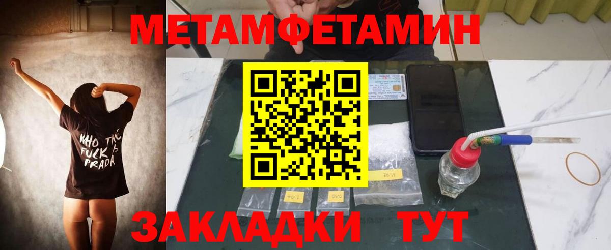 АМФ VHQ Белая Калитва