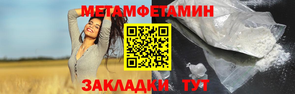 АМФЕТАМИН 97%  Амфетамин  Белая Калитва  Вход с VPN 