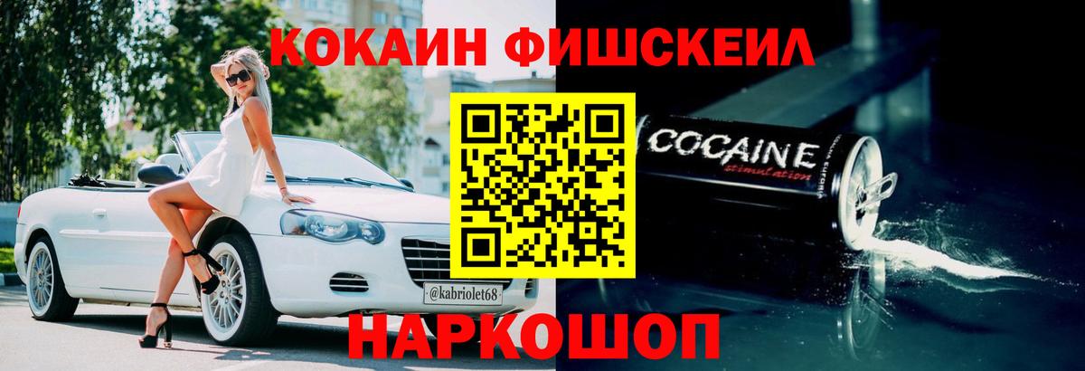 Гашиш  ГАШИШ  Белая Калитва  Мефедрон кристаллы  Вход с VPN  Кокаин  A-PVP СК кристаллы 