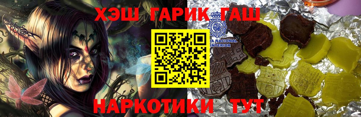 ГАШИШ убойный  Вход с VPN  Белая Калитва  ГАШИШ AMNESIA HAZE 