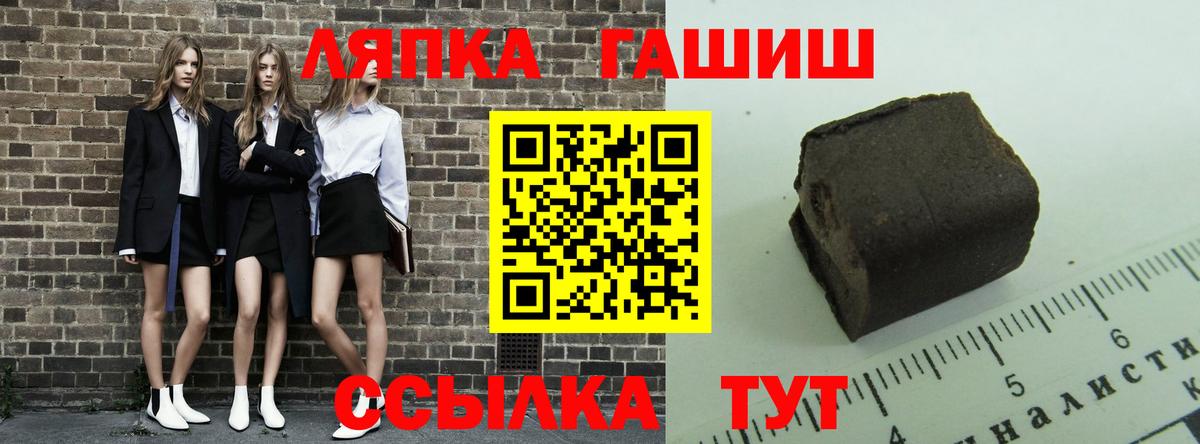 Гашиш гашик Белая Калитва