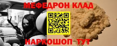 ГАЛЛЮЦИНОГЕННЫЕ ГРИБЫ Ангарск
