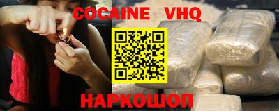 ГАЛЛЮЦИНОГЕННЫЕ ГРИБЫ Ангарск