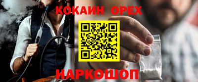 не бодяженный Баксан