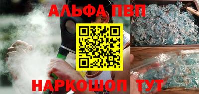 ГАЛЛЮЦИНОГЕННЫЕ ГРИБЫ Ангарск