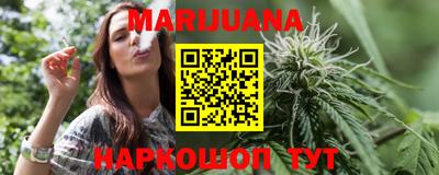 ГАЛЛЮЦИНОГЕННЫЕ ГРИБЫ Ангарск