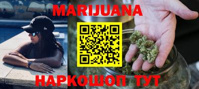 МДМА Анапа