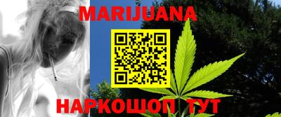 МДМА Анапа