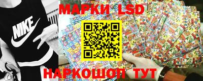 ГАЛЛЮЦИНОГЕННЫЕ ГРИБЫ Ангарск