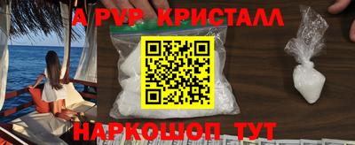 ГАЛЛЮЦИНОГЕННЫЕ ГРИБЫ Ангарск