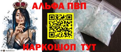МДМА Анапа