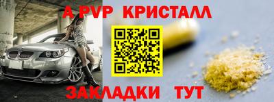 ГАЛЛЮЦИНОГЕННЫЕ ГРИБЫ Ангарск