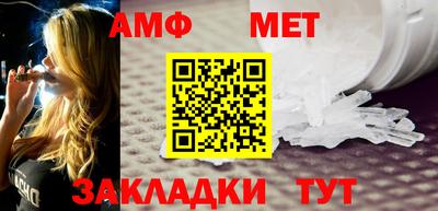 ГАЛЛЮЦИНОГЕННЫЕ ГРИБЫ Ангарск