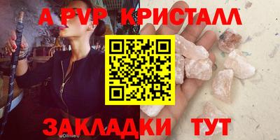 ГАЛЛЮЦИНОГЕННЫЕ ГРИБЫ Ангарск