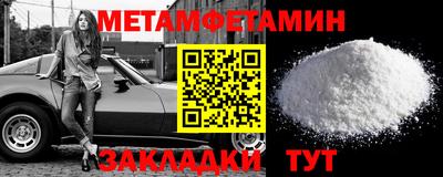 МДМА Анапа