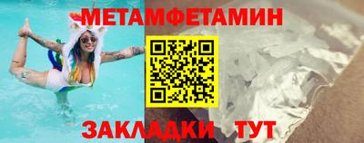 МДМА Анапа