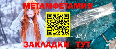 ГАЛЛЮЦИНОГЕННЫЕ ГРИБЫ Ангарск