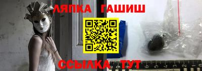 МДМА Анапа