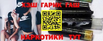 ГАЛЛЮЦИНОГЕННЫЕ ГРИБЫ Ангарск