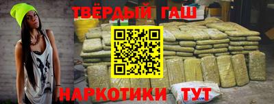 МДМА Анапа