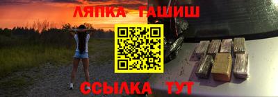 СК Ачхой-Мартан