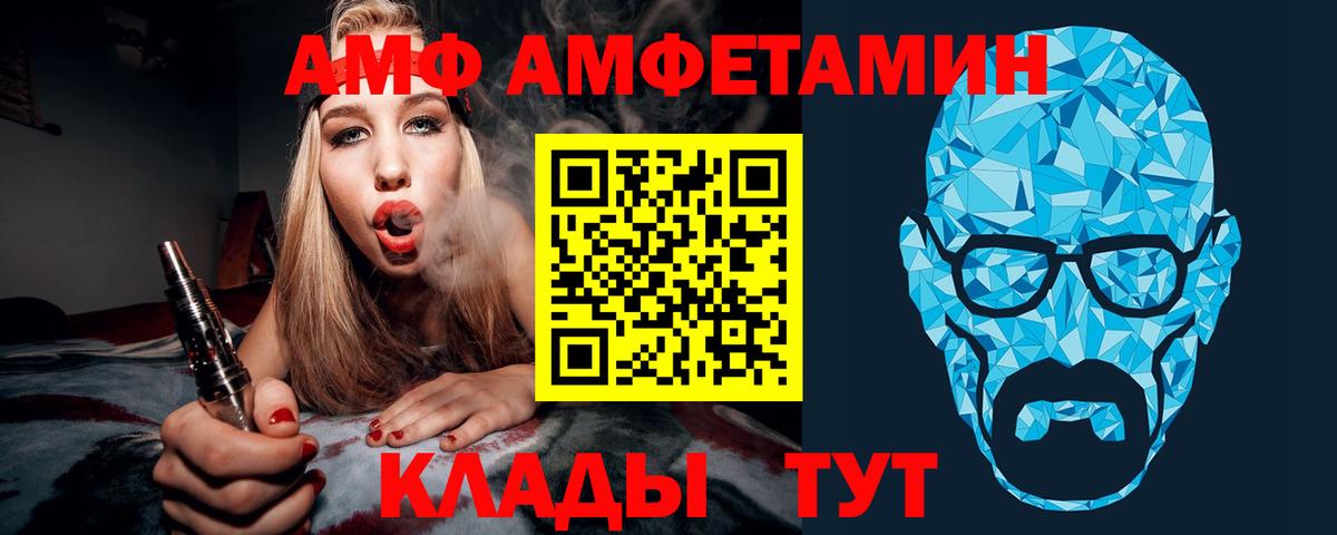 Метамфетамин мет Белая Калитва