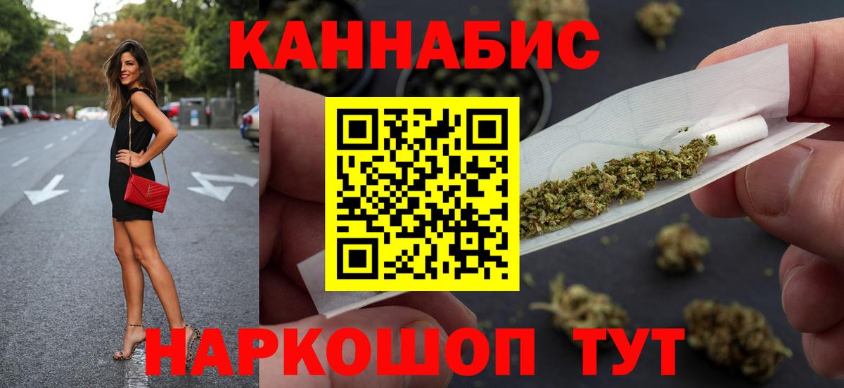 Марихуана индика Белая Калитва
