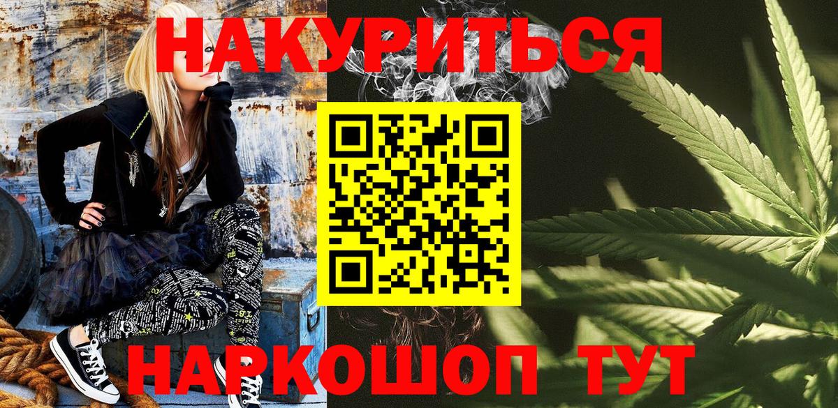 Белая Калитва  Марихуана Ganja  Шишки марихуана индика  Вход с VPN  Шишки марихуана сатива 